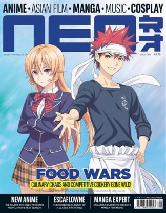 Neo (UK) magazine cover