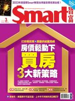 Smart Monthly