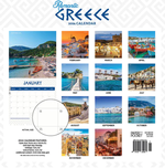 2024 Romantic Greece Calendar alternate 3