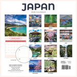 2026 Japan Calendar alternate 3