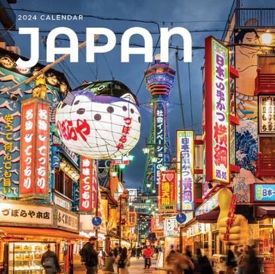 2024 Japan Calendar cover