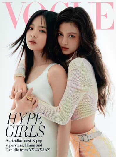Vogue Australia - 12 Month Subscription