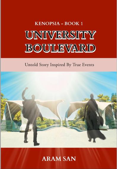 University Boulevard cover