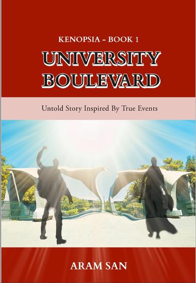 University Boulevard cover