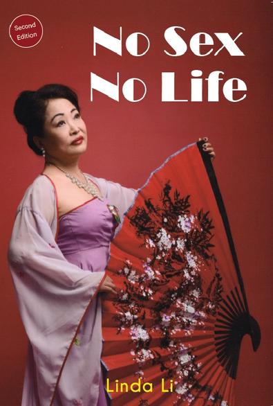 No Sex No Life cover