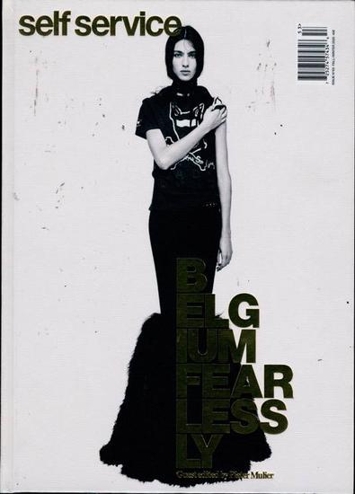 Self Service magazine cover