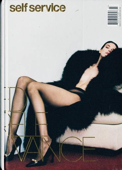 Self Service magazine cover