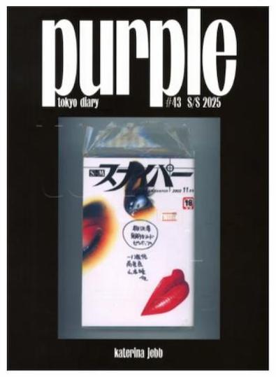 Purple Fashion magazine cover