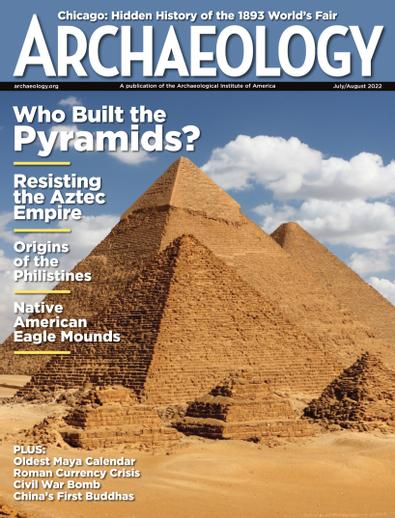 ARCHAEOLOGY digital cover
