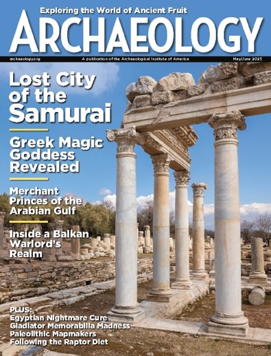 ARCHAEOLOGY digital cover