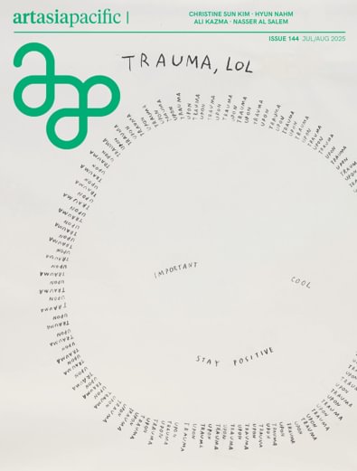 ArtAsiaPacific digital cover