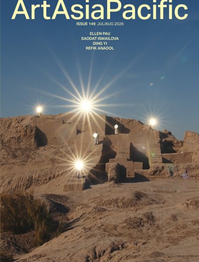 ArtAsiaPacific digital cover