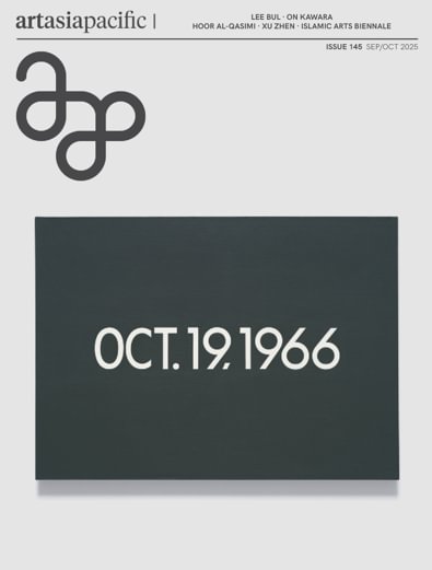 ArtAsiaPacific digital cover