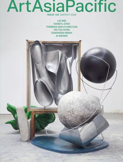 ArtAsiaPacific digital cover