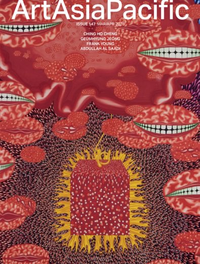 ArtAsiaPacific digital cover