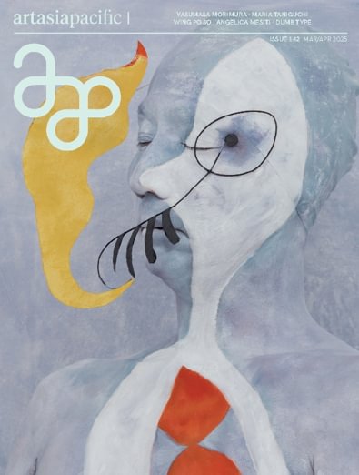 ArtAsiaPacific digital cover