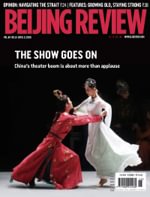 Beijing Review