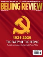 Beijing Review