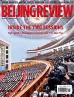 Beijing Review