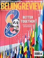 Beijing Review