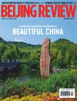 Beijing Review