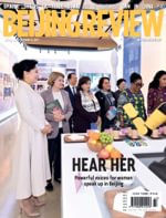 Beijing Review
