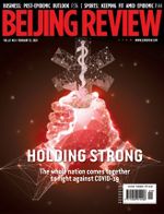 Beijing Review