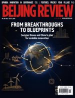 Beijing Review