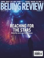 Beijing Review