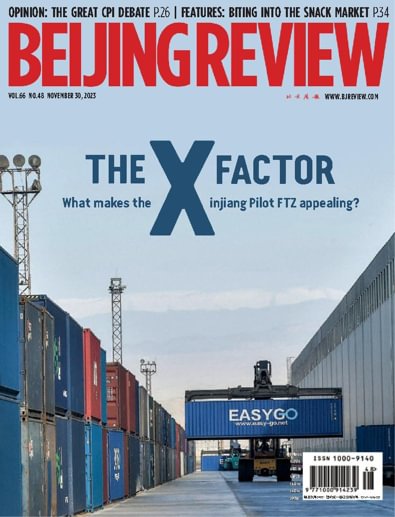 Beijing Review digital cover