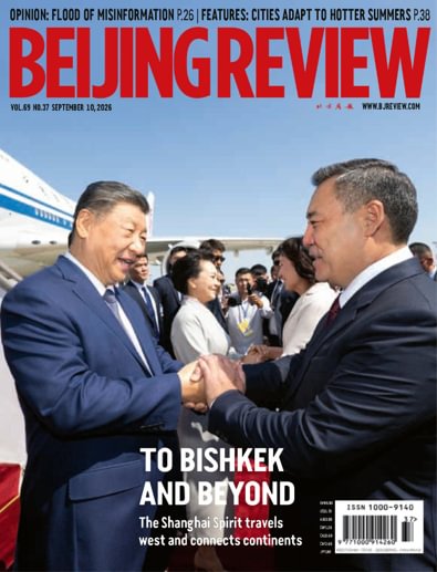 Beijing Review digital cover