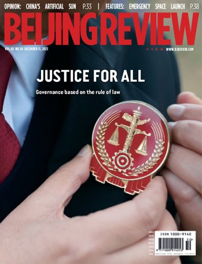 Beijing Review digital cover
