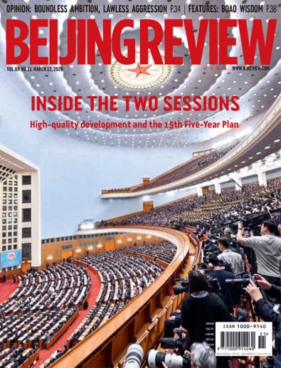 Beijing Review digital cover