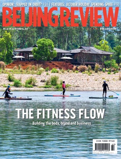 Beijing Review digital cover