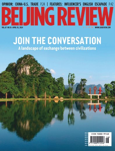 Beijing Review digital cover
