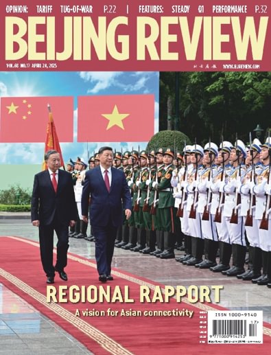 Beijing Review digital cover