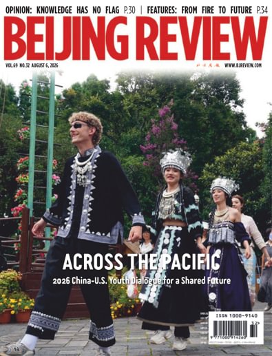 Beijing Review digital cover