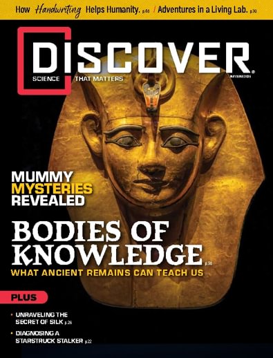 Discover digital cover