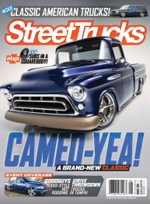Street Trucks
