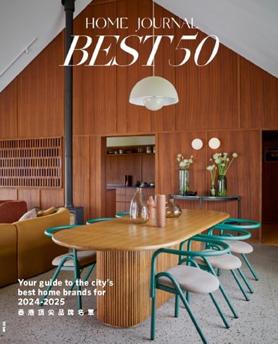 Home Journal digital cover