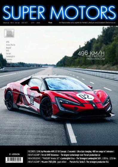SUPER MOTORS digital subscription SUPER MOTORS digital cover