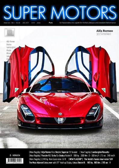 SUPER MOTORS digital cover