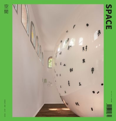 Space digital cover