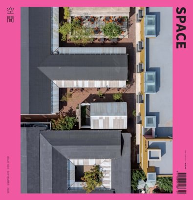 Space digital cover
