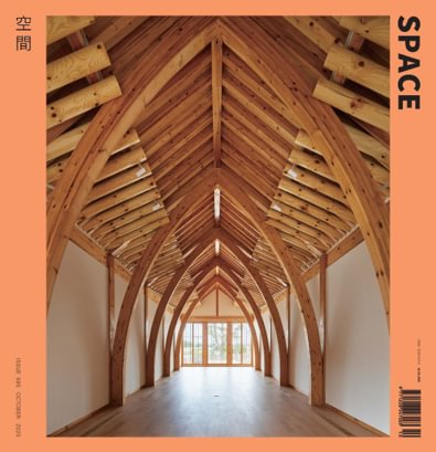 Space digital cover