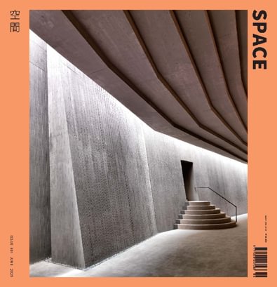 Space digital cover