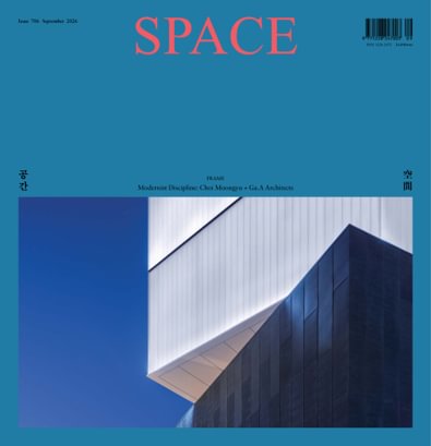 Space digital cover