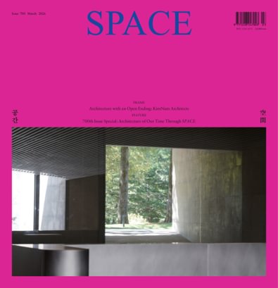 Space digital cover