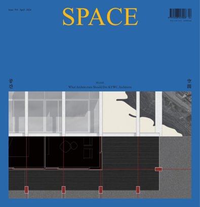 Space digital cover