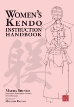 Kendo World Special Edition